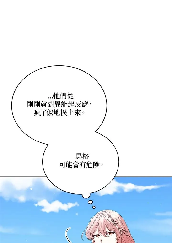 第96话 第34页