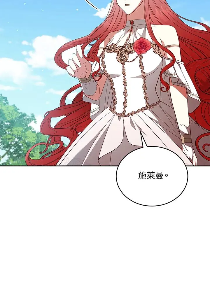 第96话 第35页