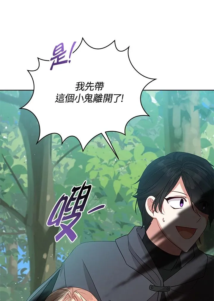 第96话 第36页