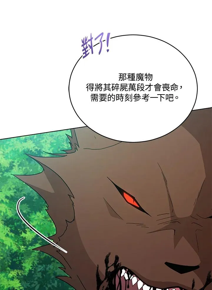 第96话 第39页