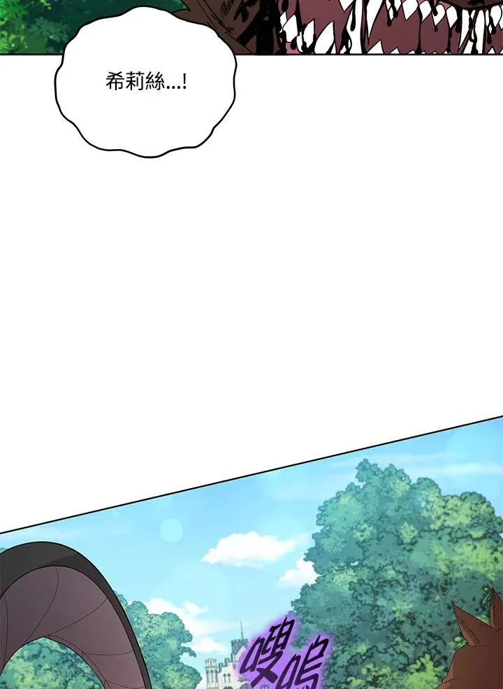 第96话 第40页