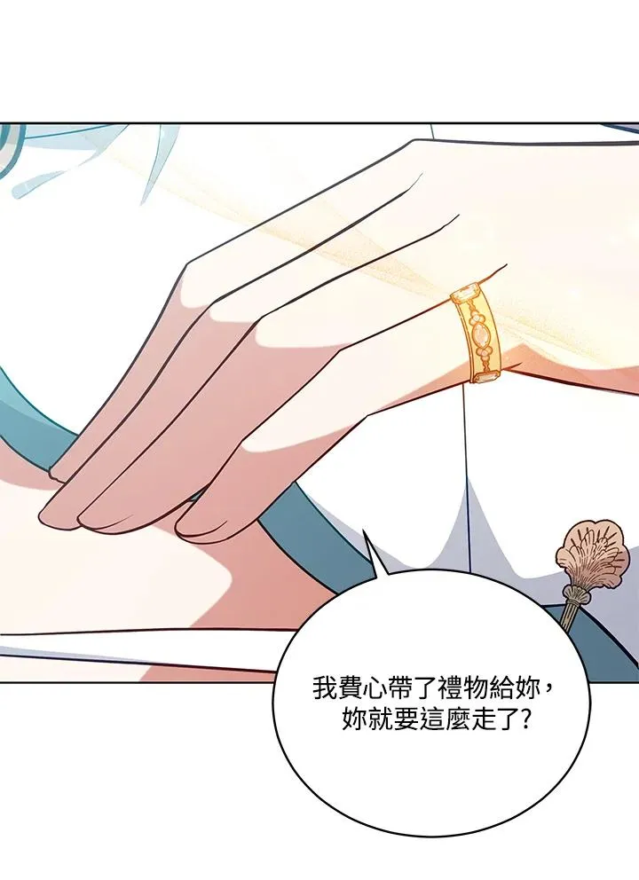 第96话 第47页