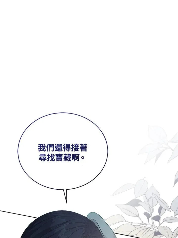 第96话 第48页