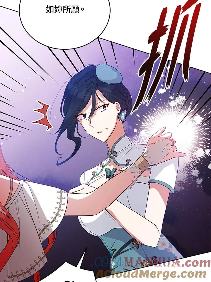 第96话 第53页