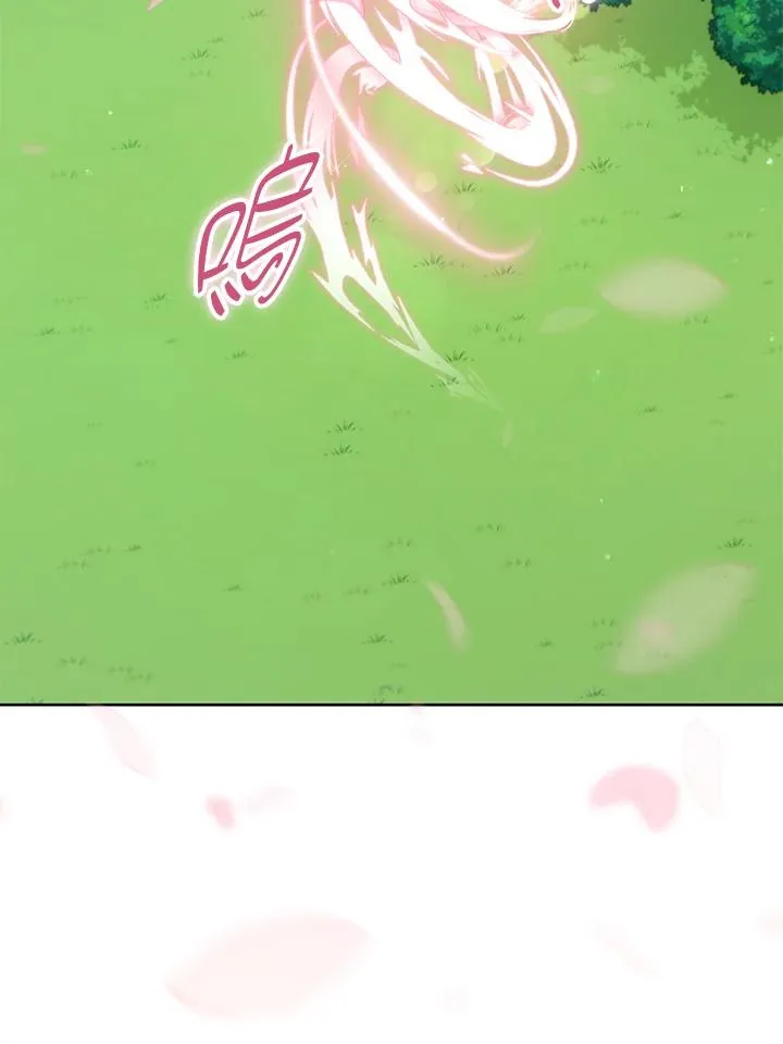 第96话 第55页