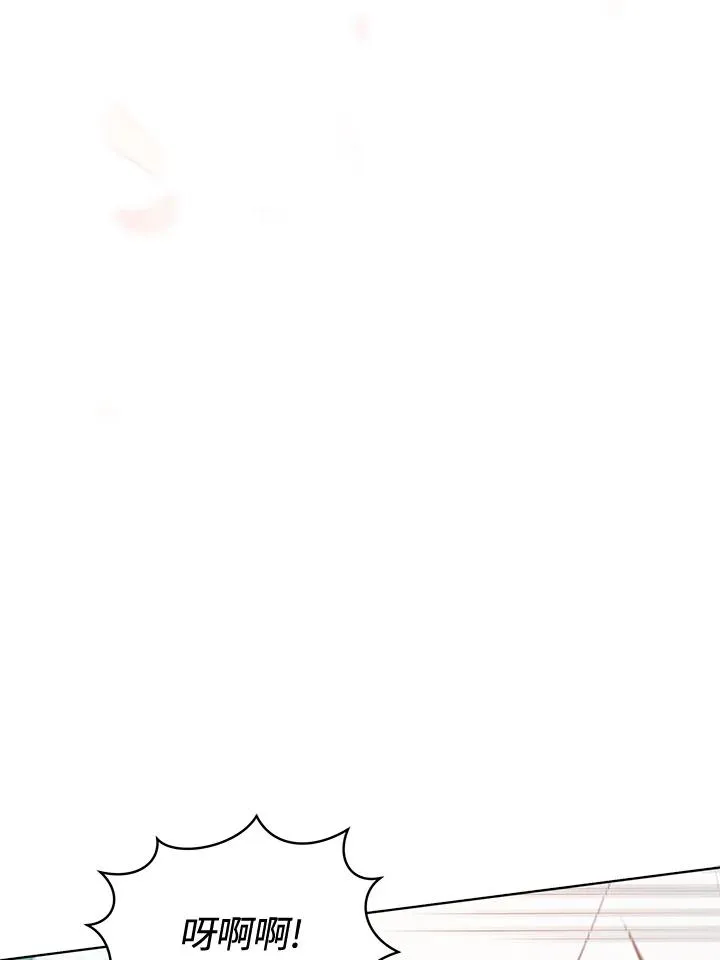 第96话 第56页