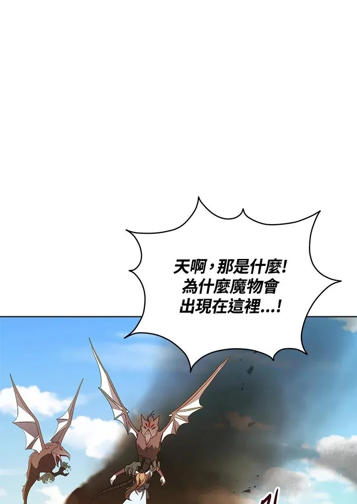 第96话 第58页