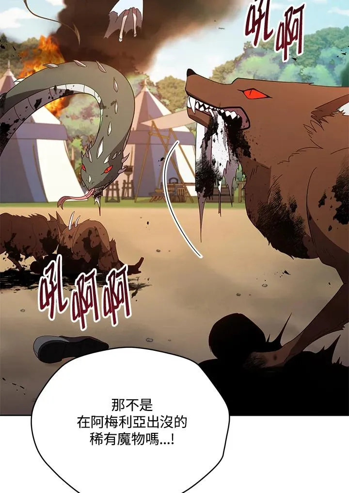 第96话 第59页