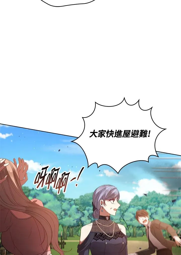 第96话 第60页