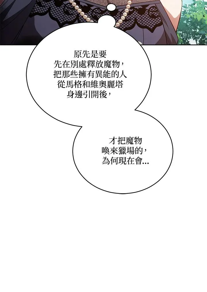 第96话 第63页