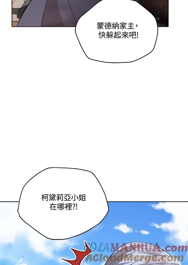 第96话 第65页