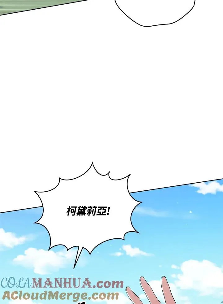 第96话 第69页
