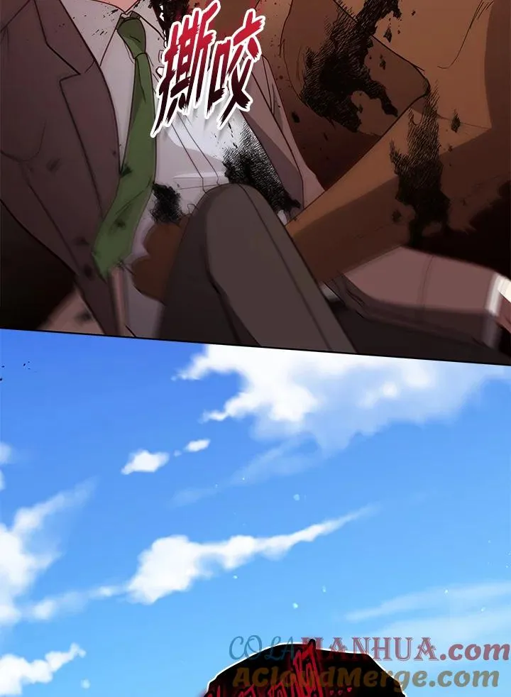 第96话 第73页