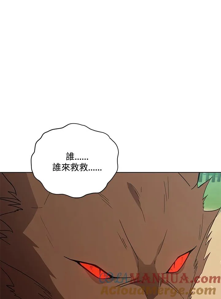 第96话 第77页