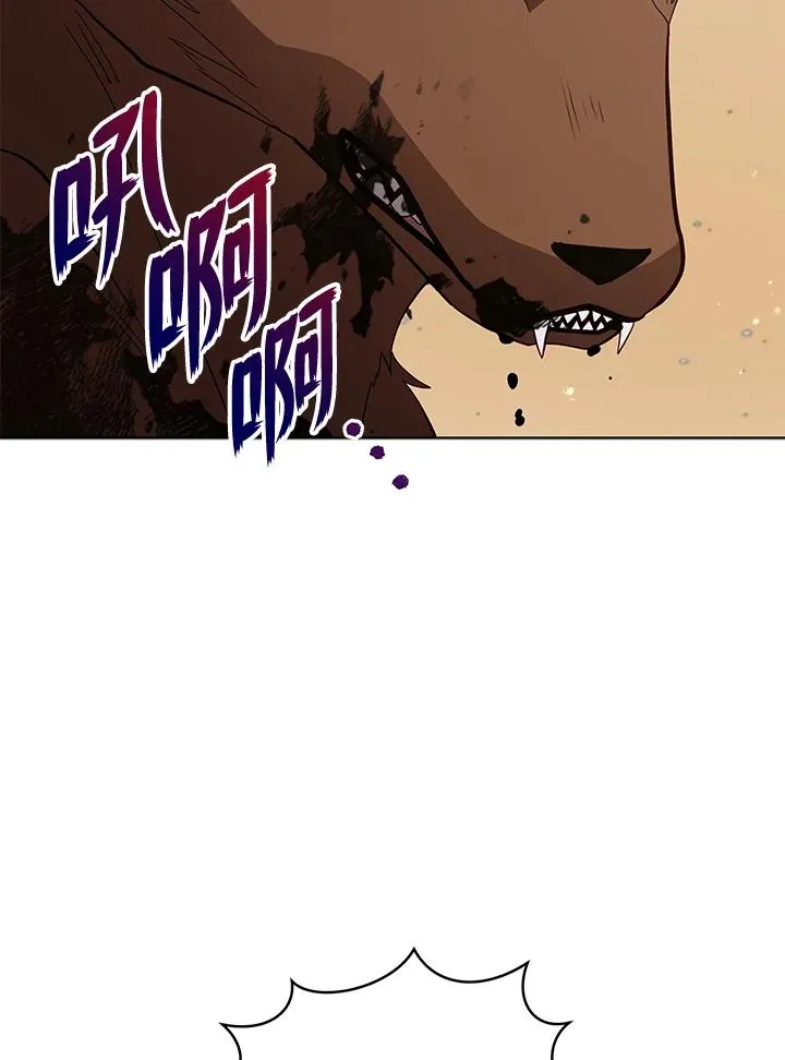 第96话 第78页
