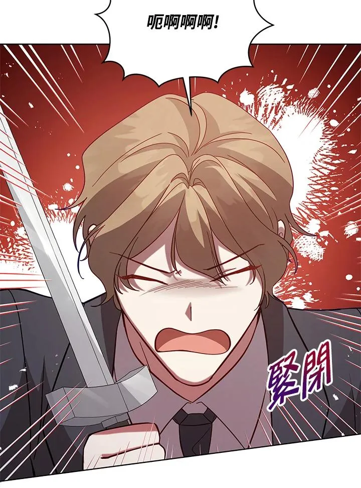 第96话 第79页