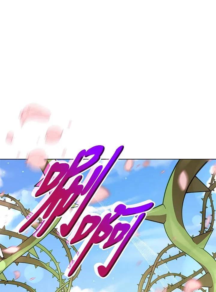 第96话 第87页