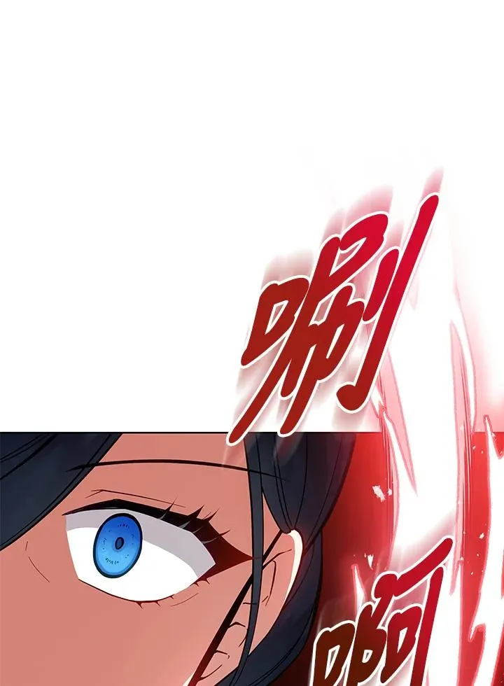 第96话 第94页