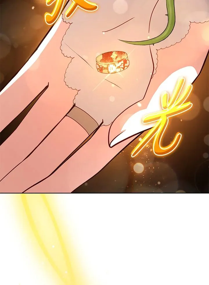第96话 第100页