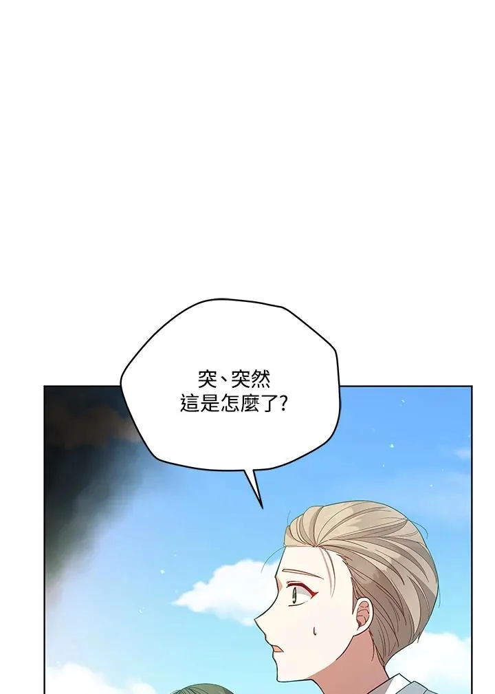 第96话 第104页