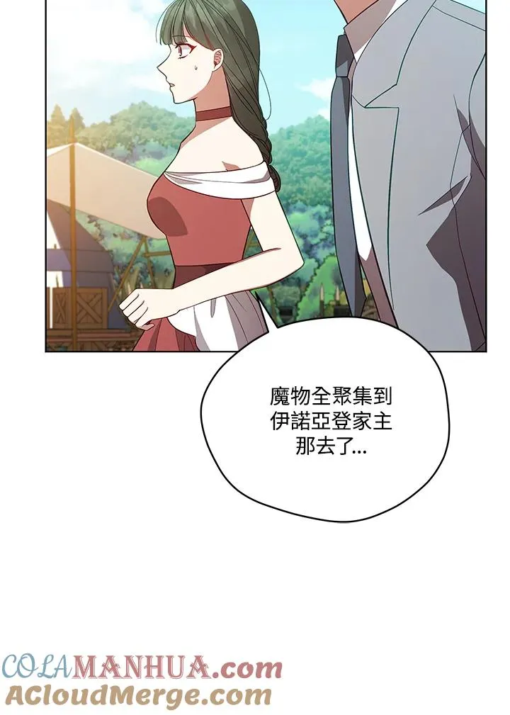第96话 第105页