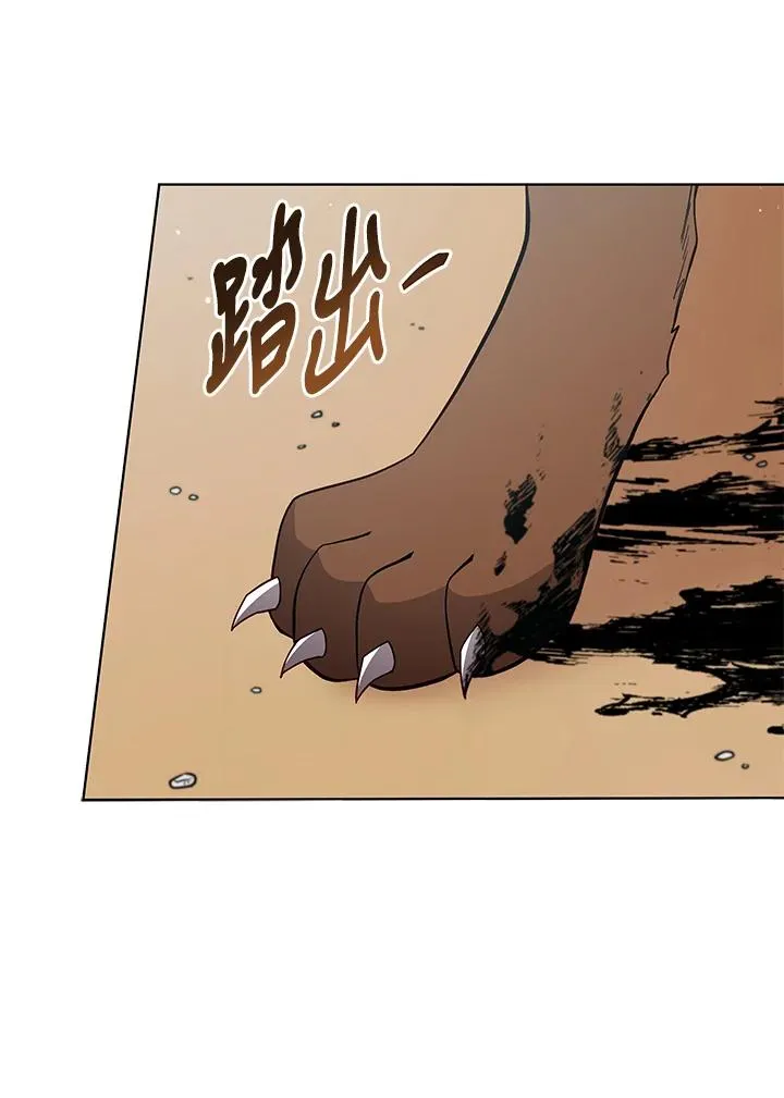第96话 第106页