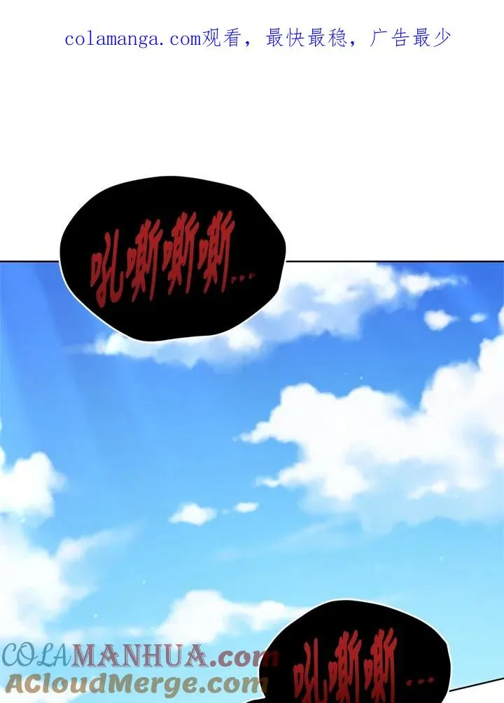 第97话 第1页