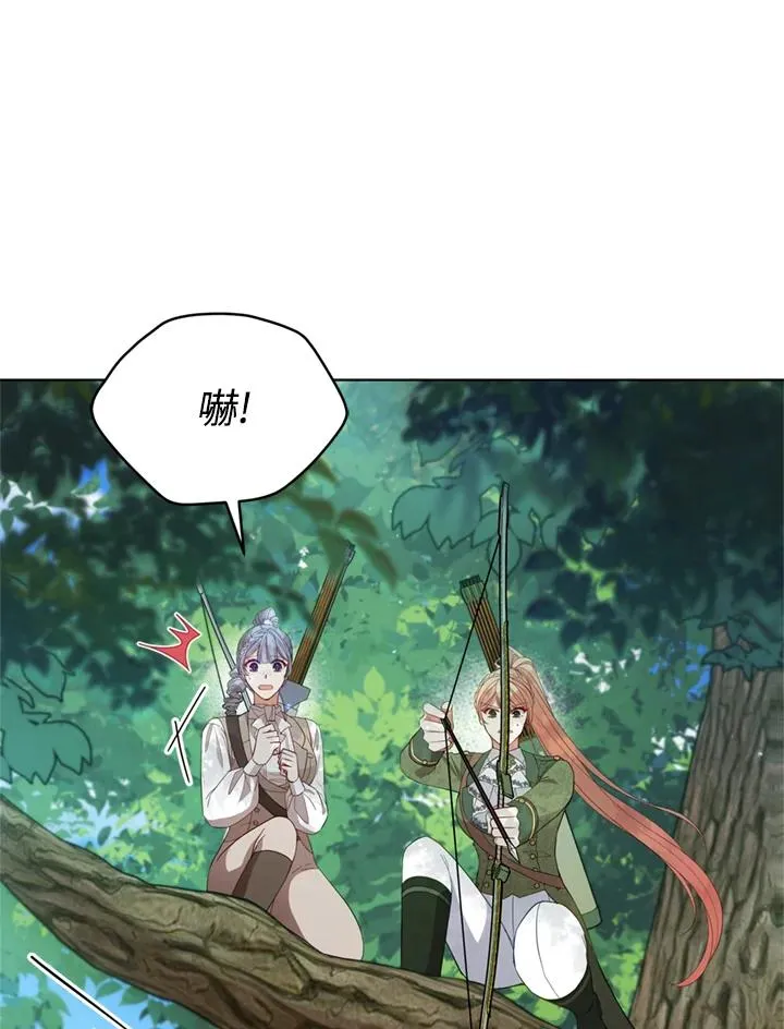 第97话 第4页