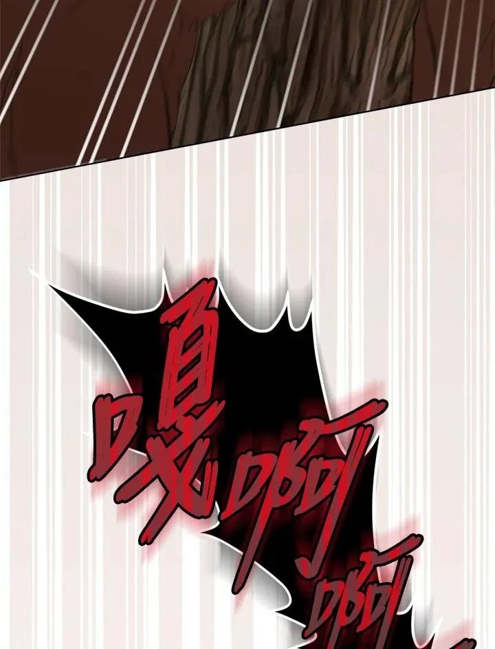 第97话 第6页