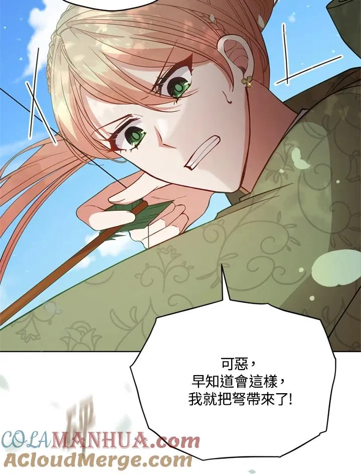 第97话 第9页