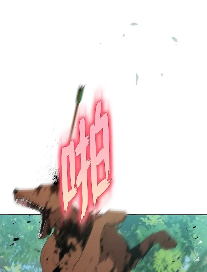 第97话 第10页