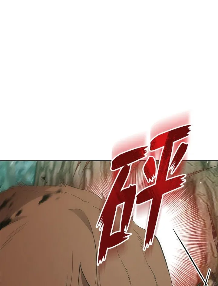 第97话 第12页