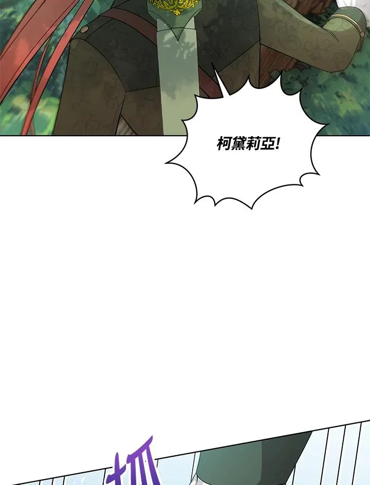 第97话 第15页