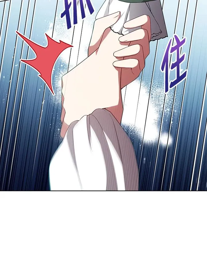 第97话 第16页