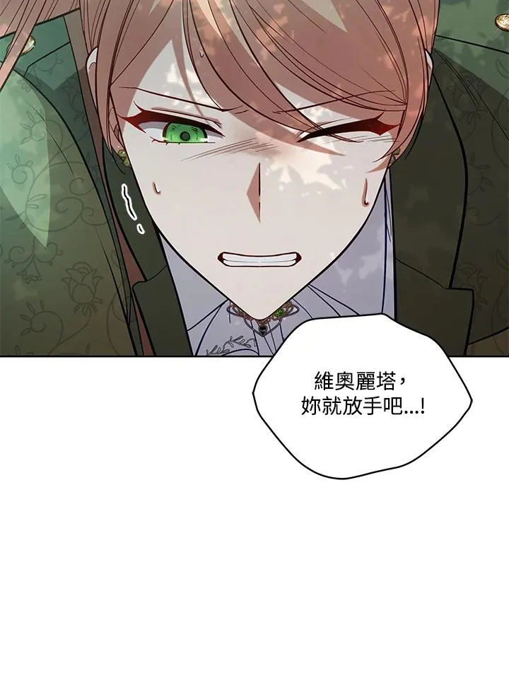 第97话 第22页