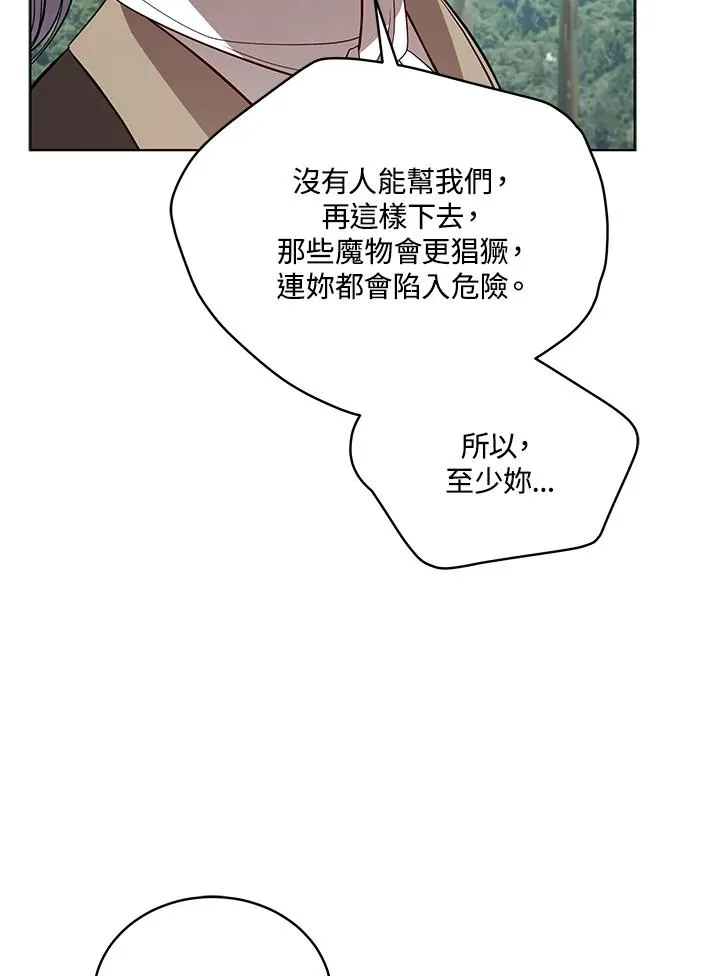 第97话 第24页