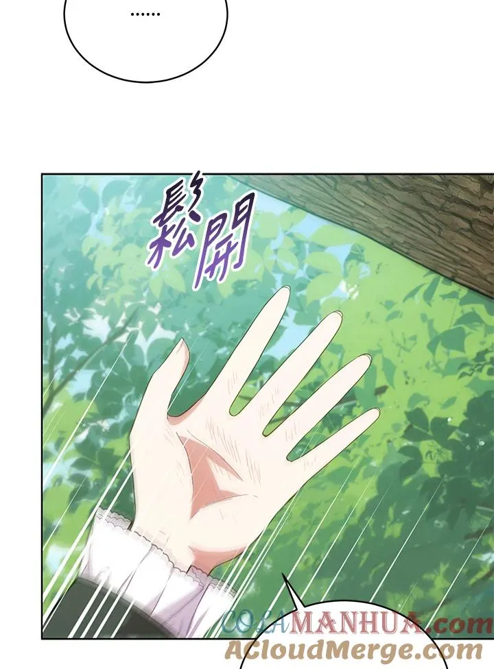 第97话 第25页