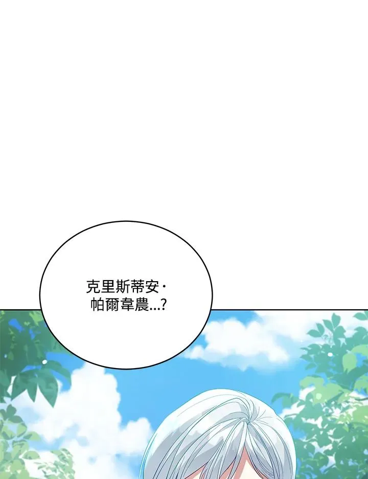 第97话 第32页