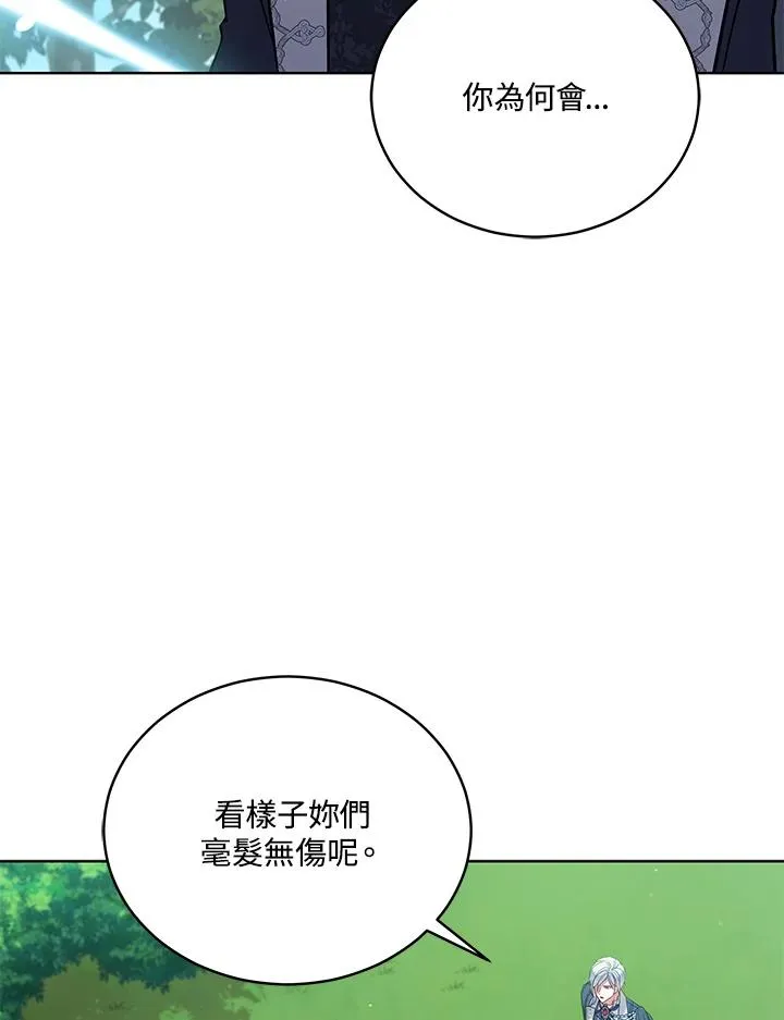 第97话 第34页