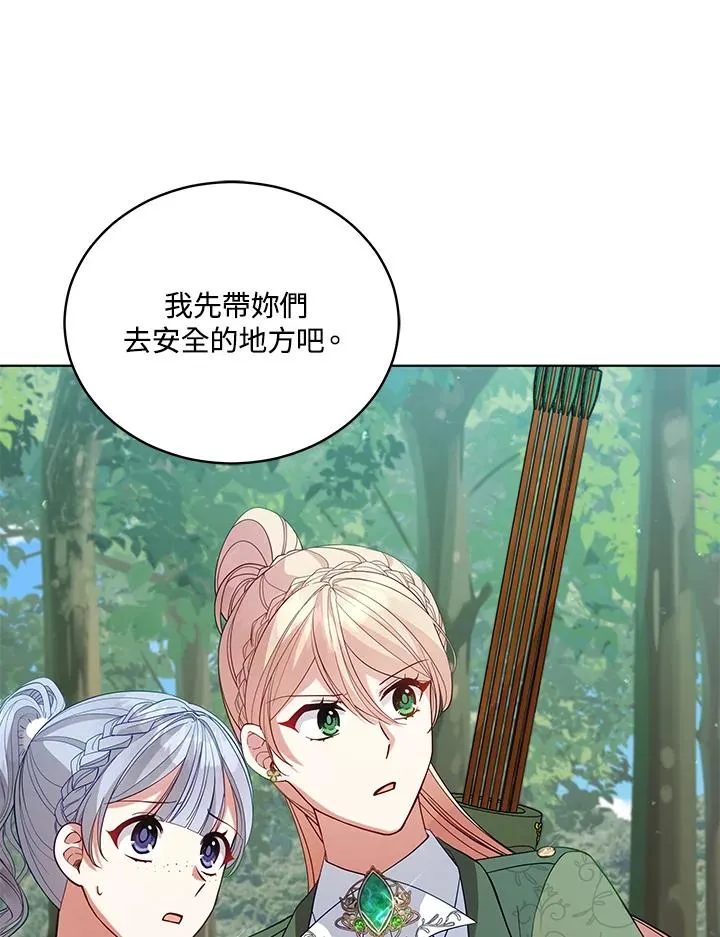 第97话 第36页