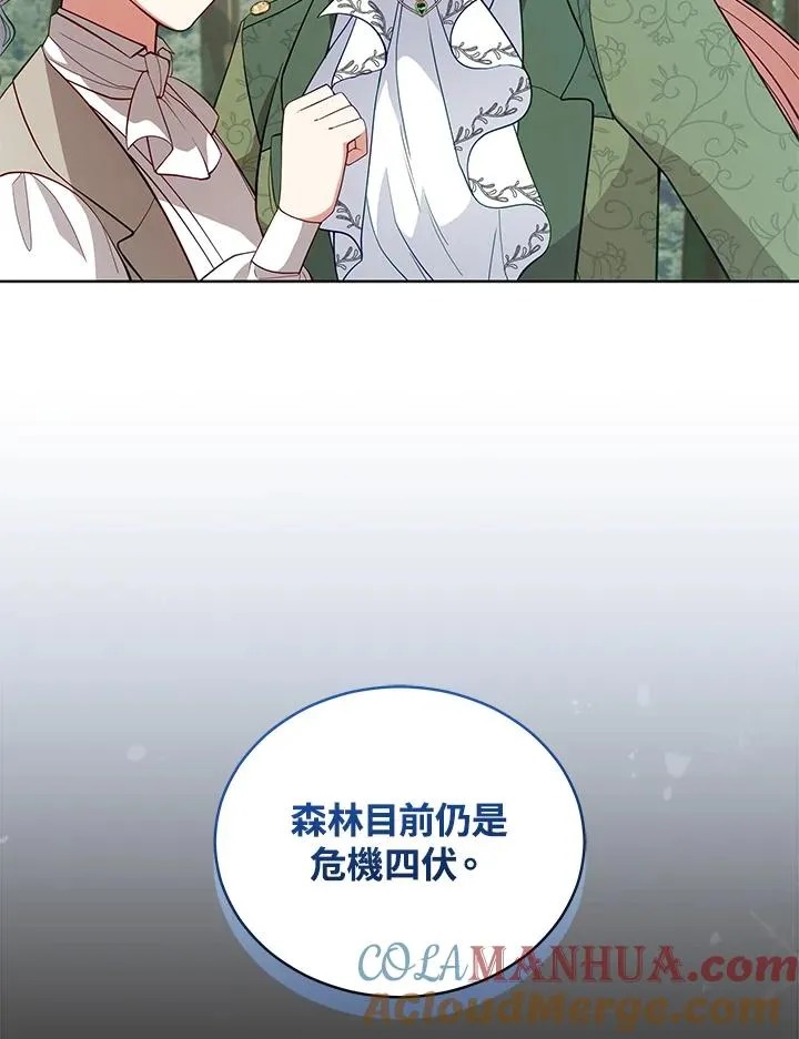 第97话 第37页