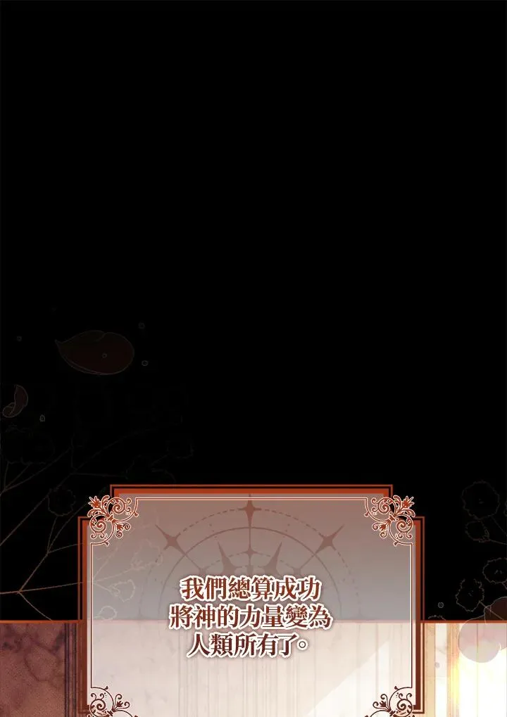 第97话 第40页