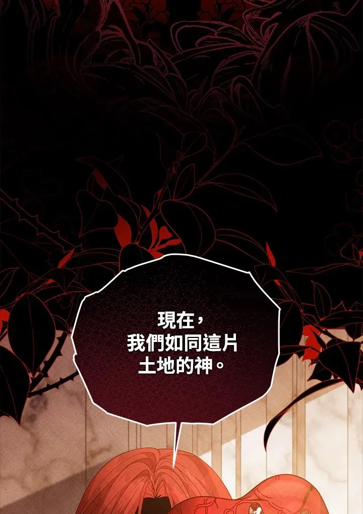 第97话 第47页