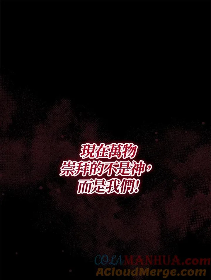 第97话 第49页