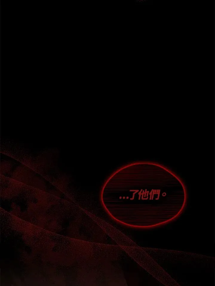 第97话 第50页