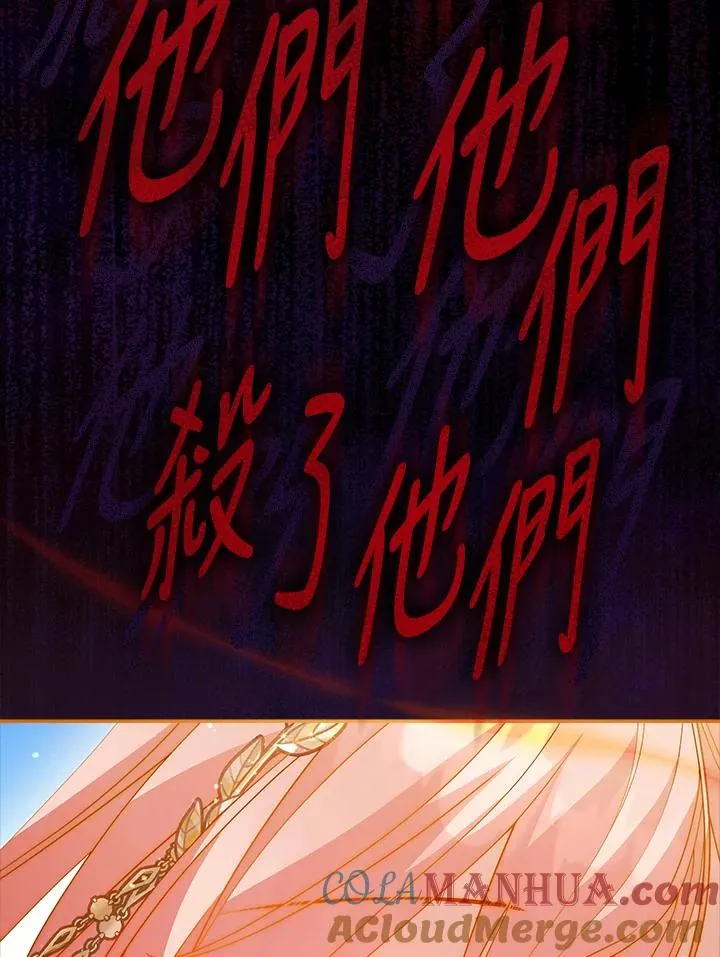 第97话 第53页