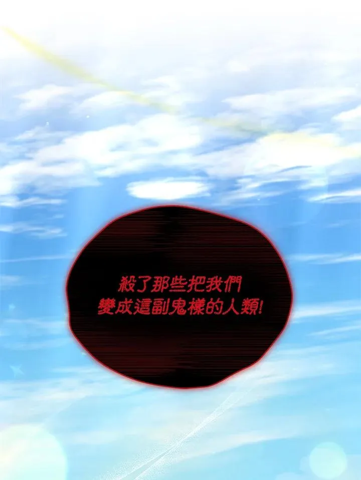 第97话 第55页