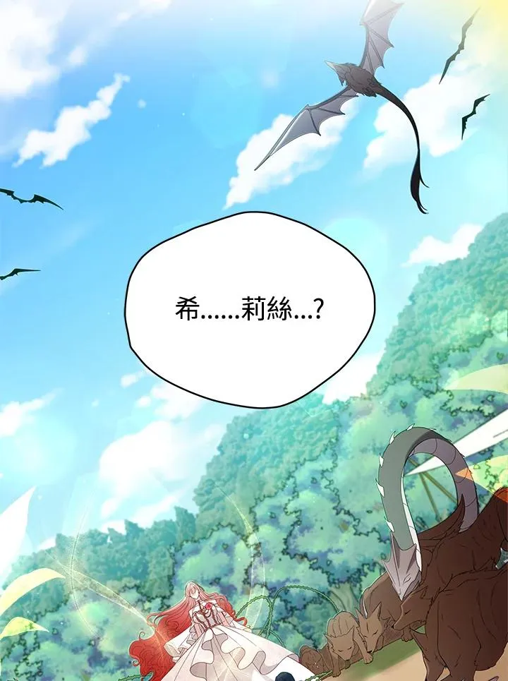 第97话 第62页