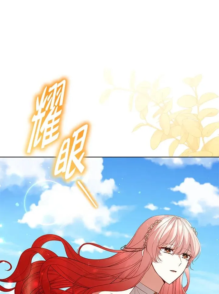 第97话 第66页