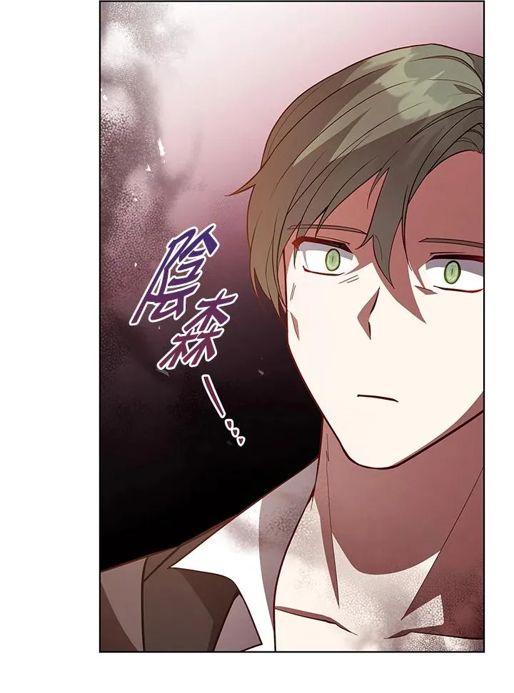 第97话 第68页